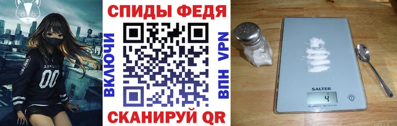 АМФЕТАМИН Premium Озёрск