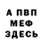 Метадон мёд Grant B.