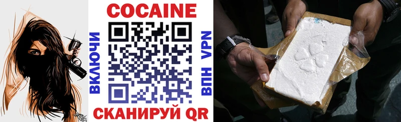 купить закладку  Озёрск  blacksprut как войти  КОКАИН Боливия 