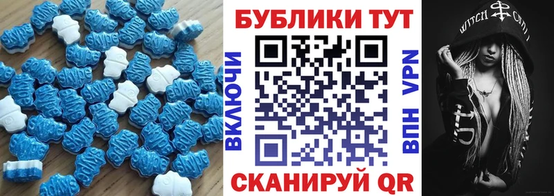 Экстази 280мг  мега tor  Озёрск  сколько стоит 