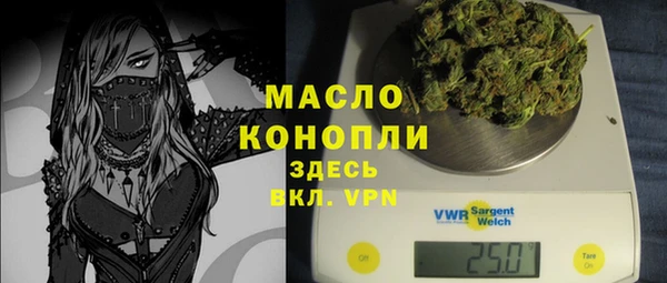 дживик Армянск