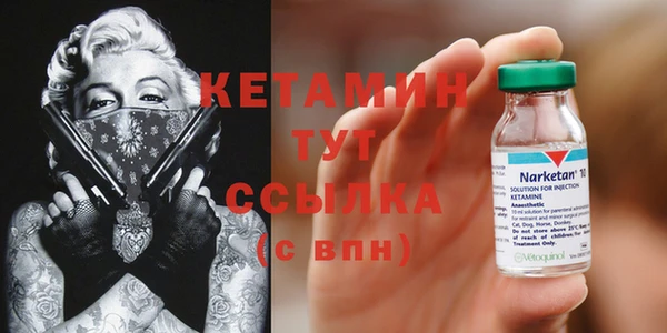 мефедрон VHQ Арсеньев