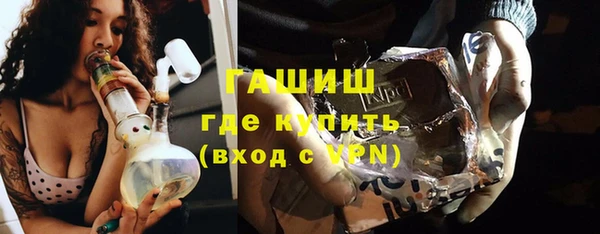 синтетический гашиш Аркадак