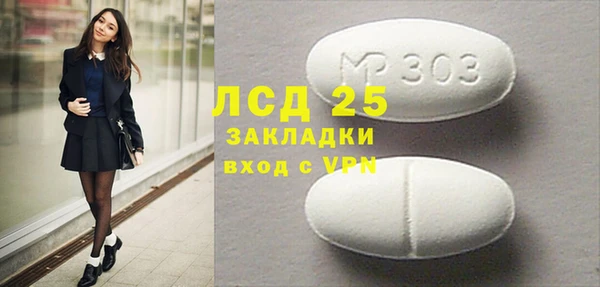 мефедрон VHQ Арсеньев