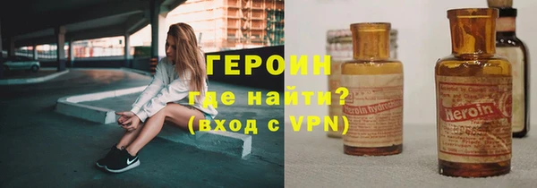 дживик Армянск