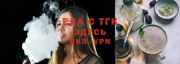 мефедрон VHQ Арсеньев