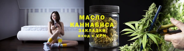 дживик Армянск