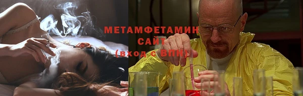 мефедрон VHQ Арсеньев