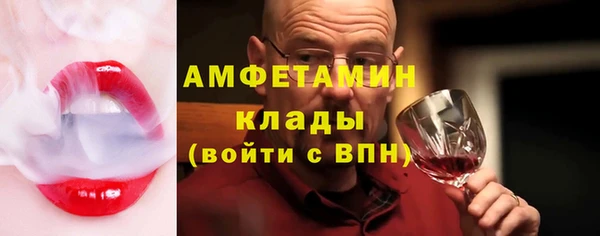 дживик Армянск