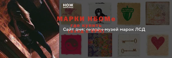 дживик Армянск