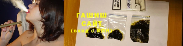 синтетический гашиш Аркадак