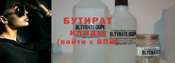 мефедрон VHQ Арсеньев
