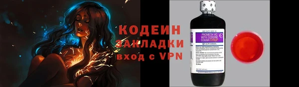 дживик Армянск