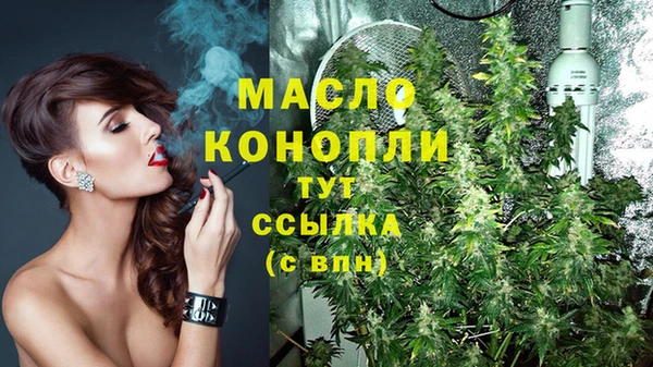 мефедрон VHQ Арсеньев