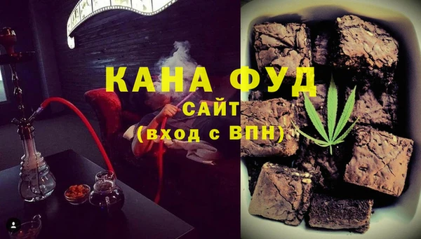 дживик Армянск