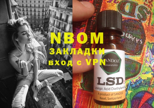 синтетический гашиш Аркадак