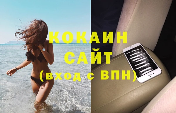 дживик Армянск
