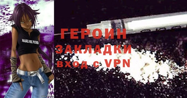 дживик Армянск