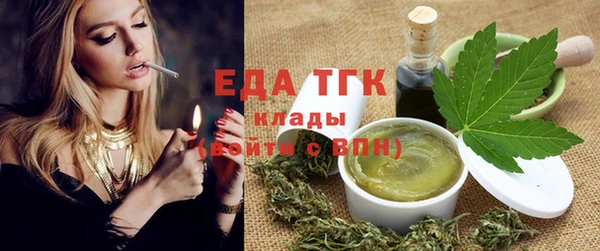 дживик Армянск