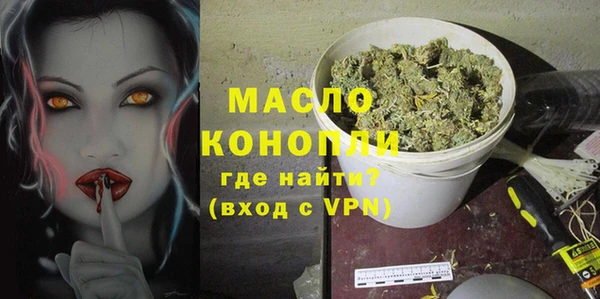 мефедрон VHQ Арсеньев