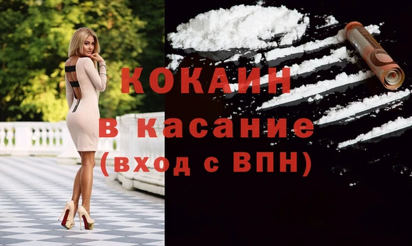 мефедрон VHQ Арсеньев