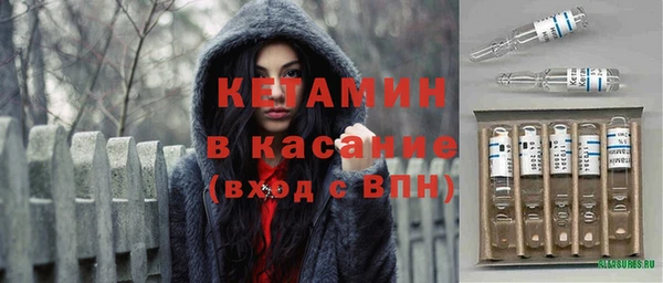 синтетический гашиш Аркадак