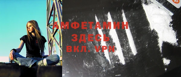 дживик Армянск