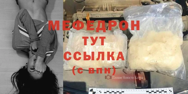 дживик Армянск