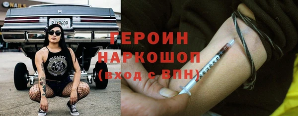 мефедрон VHQ Арсеньев