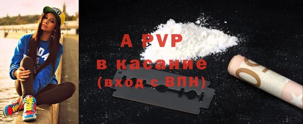 бутират Медвежьегорск