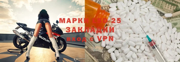 дживик Армянск