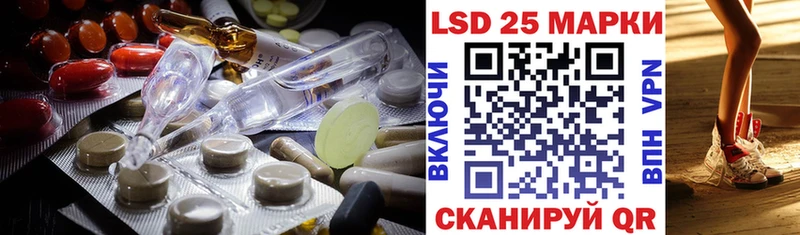 Лсд 25 экстази ecstasy  omg ONION  Озёрск  где купить наркотик 