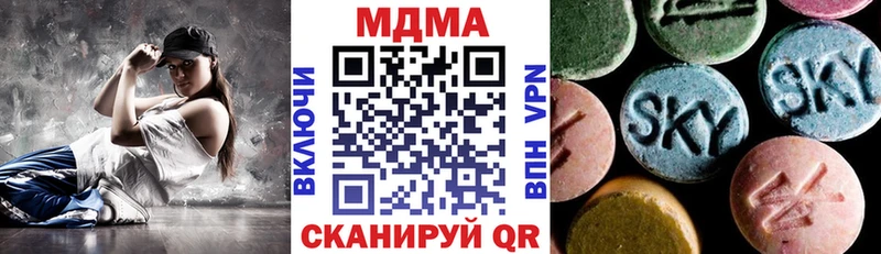 наркота  omg зеркало  МДМА молли  Озёрск 