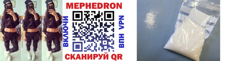 блэк спрут ССЫЛКА  наркота  Озёрск  Мефедрон mephedrone 
