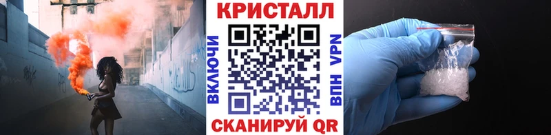 МЕТАМФЕТАМИН винт  Озёрск 