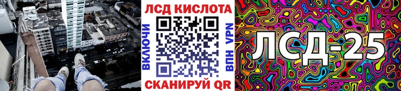 Марки 25I-NBOMe 1,5мг  Озёрск 