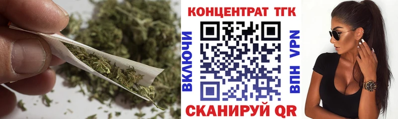 где купить   Озёрск  Дистиллят ТГК жижа 
