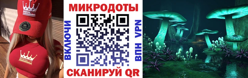 Галлюциногенные грибы MAGIC MUSHROOMS  Озёрск 
