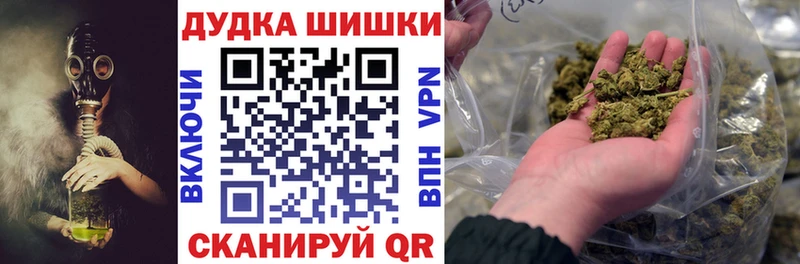 Марихуана план  Озёрск 